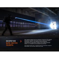 Фонарь ручной лазерный Fenix HT30R