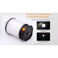 Фонарь кемпинговый Fenix CL30R черный