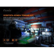 Фонарь налобный Fenix HP25R V2.0