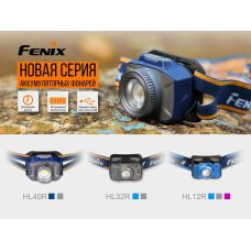 Ліхтар налобний Fenix HL12R блакитний