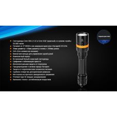 Фонарь дайвинговый Fenix SD20