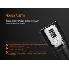 Ліхтар ручний Fenix TK72R 3 Cree XHP70