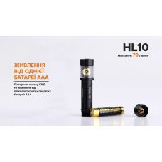 Фонарь налобный Fenix HL10 black