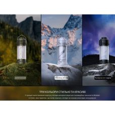 Фонарь кемпинговый Fenix CL22R, белый