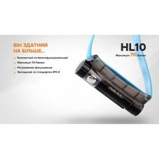 Фонарь налобный Fenix HL10 black
