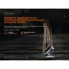 Ліхтар налобний Fenix HM60R, камуфляж | Лімітована серія