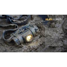 Фонарь налобный Fenix HL23 желтый
