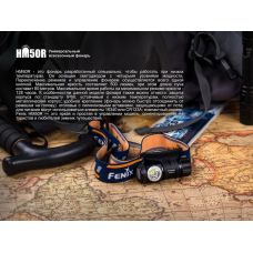 Фонарь налобный Fenix HM50R