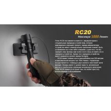 Фонарь ручной Fenix RC20 XM-L2 U2