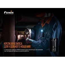Фонарь налобный Fenix HM61R + Складной нож Ruike S22 Черный