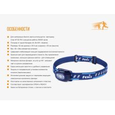 Фонарь налобный Fenix HL16 желтый