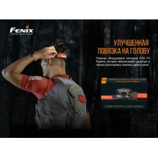 Ліхтар налобний Fenix HM65R-T