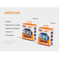 Фонарь налобный Fenix HL32R голубой
