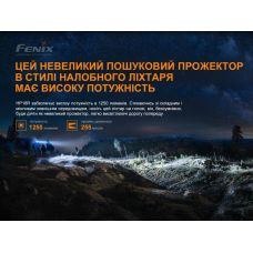 Ліхтар налобний Fenix HP16R