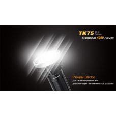 Фонарь ручной Fenix TK75 U2 2015