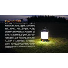 Фонарь кемпинговый Fenix CL30R черный