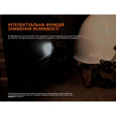Мультилихтарь Fenix HM61R V3.0