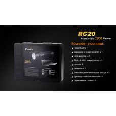 Фонарь ручной Fenix RC20 XM-L2 U2