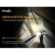 Ліхтар налобний Fenix HL55 XM-L2 U2