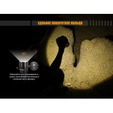 Фонарь ручной Fenix FD65
