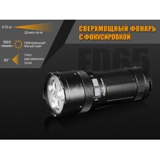Фонарь ручной Fenix FD65