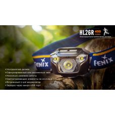 Фонарь налобный Fenix HL26R черный