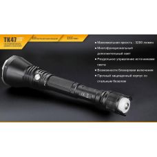 Фонарь ручной Fenix TK 47UE