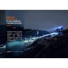 Фонарь налобный для бега Fenix HM65R-DT, лиловый
