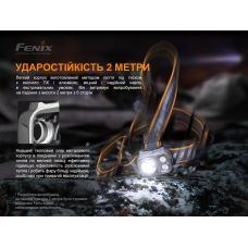 Ліхтар налобний Fenix HP16R