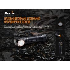Фонарь налобный Fenix HM61R + Складной нож Ruike S22 Черный