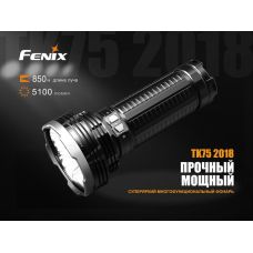 Ліхтар ручний Fenix TK75 2018 Cree XHP35 HI