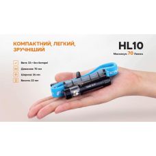 Фонарь налобный Fenix HL10 purple
