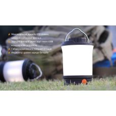 Фонарь кемпинговый Fenix CL30R черный