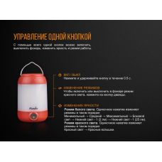 Фонарь кемпинговый Fenix CL23 зеленый