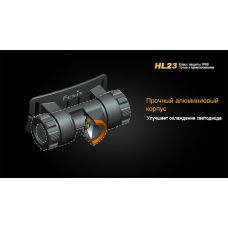 Фонарь налобный Fenix HL23 желтый