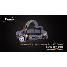 Фонарь налобный Fenix HP15 UE