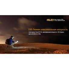 Фонарь налобный Fenix HL23 желтый
