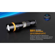 Фонарь дайвинговый Fenix SD11