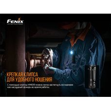 Мультилихтарь Fenix HM61R