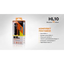 Фонарь налобный Fenix HL10 black