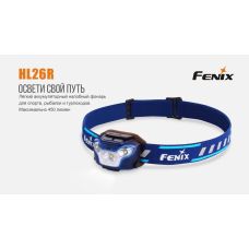 Фонарь налобный Fenix HL26R черный