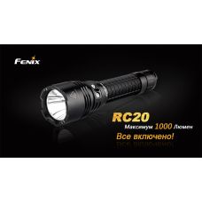 Фонарь ручной Fenix RC20 XM-L2 U2