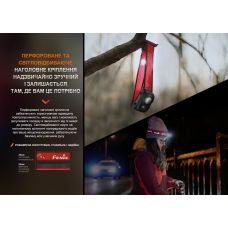 Фонарь налобный Fenix HL16 AAA розовый