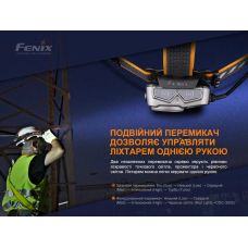 Фонарь налобный Fenix HP25R V2.0