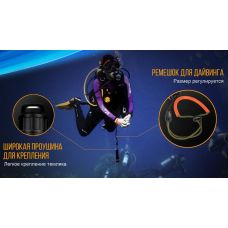 Фонарь дайвинговый Fenix SD11