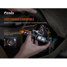 Ліхтар налобний Fenix HM70R