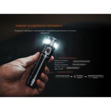 Фонарь ручной Fenix LD35R