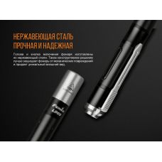 Фонарь ручной Fenix LD05 V20 Cree XQ-E HI warm white