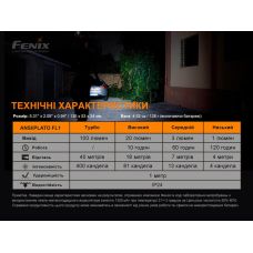 Ліхтар ручний з автономним живленням Fenix E-STAR