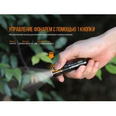 Фонарь ручной Fenix E09R
